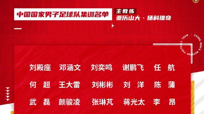 ——没有提前换下厄德高我们有五名替补，而且在某些位置人手也很短缺，我们必须优先考虑让谁休息。